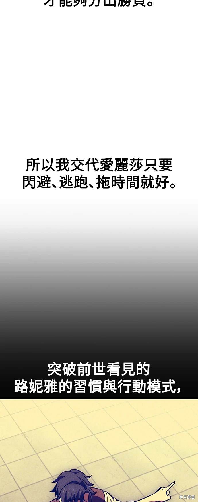 第21话5