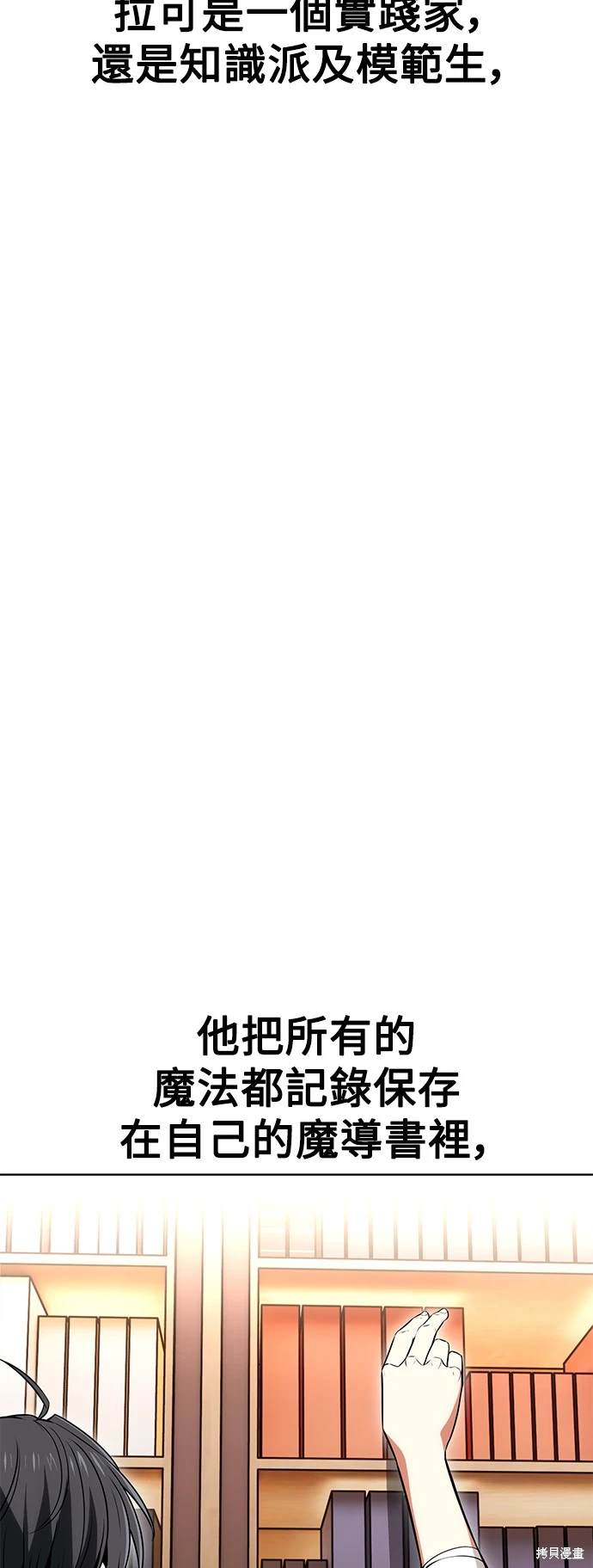 第6话88