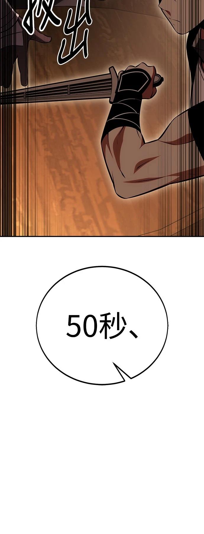 第42话41
