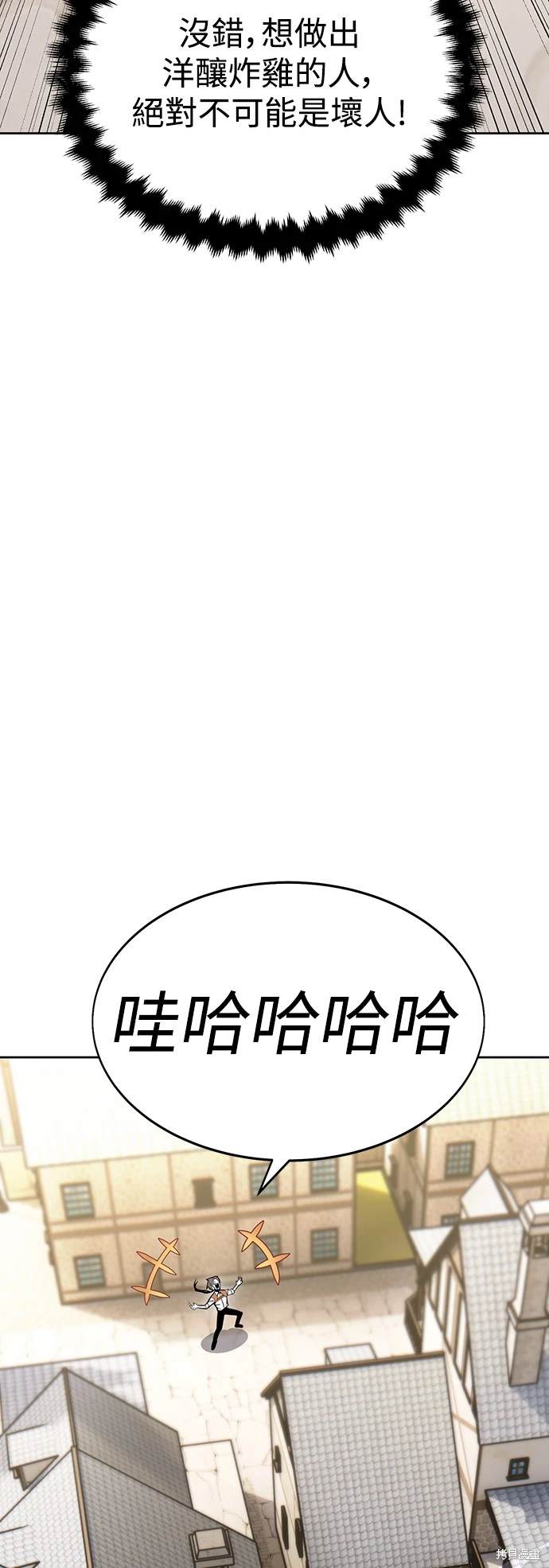 第8话79