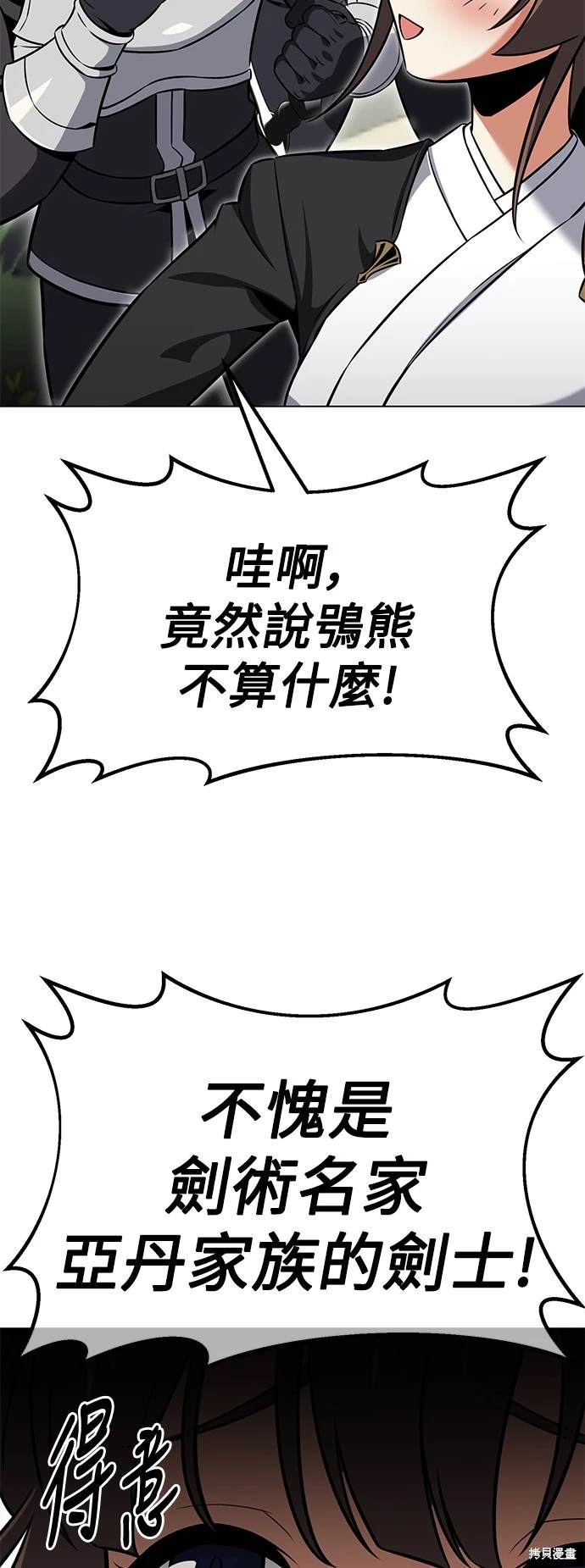 第15话51