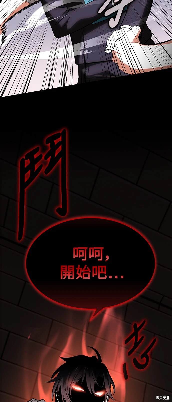 第6话102