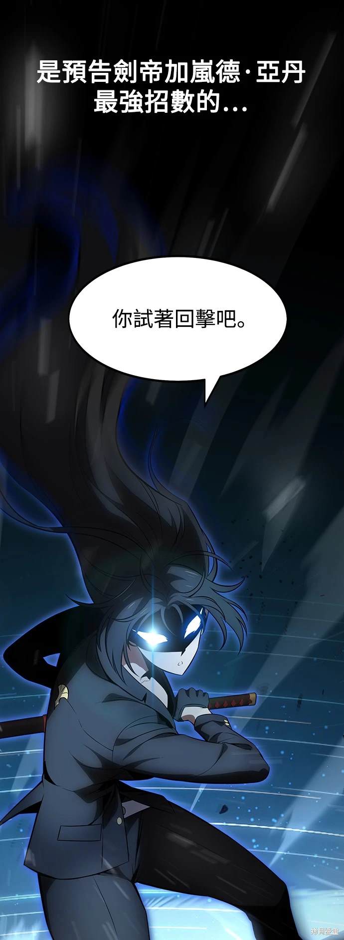 第17话82