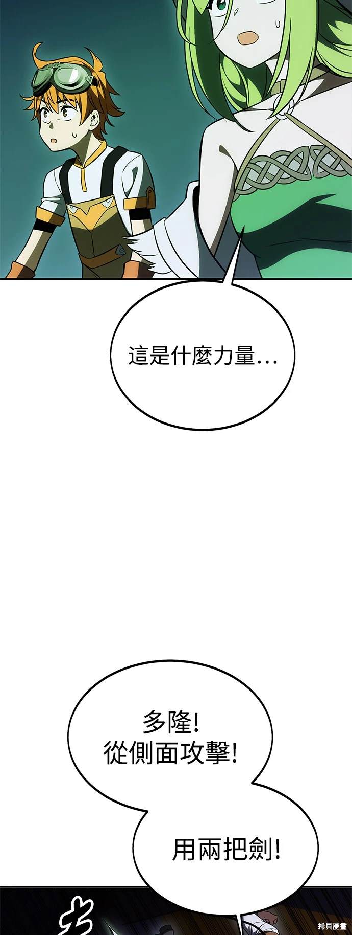 第29话34