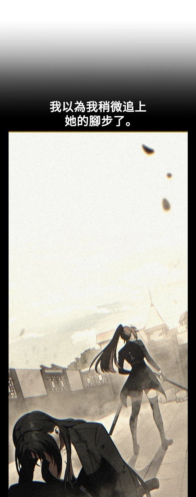 第57话57