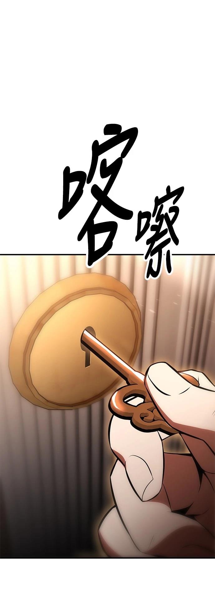 第35话88
