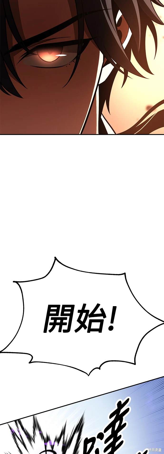 第23话58
