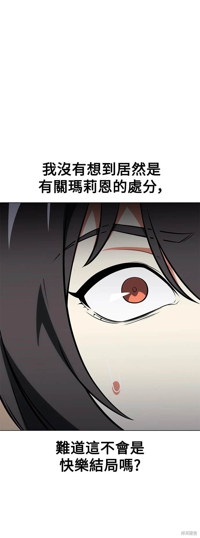 第14话40