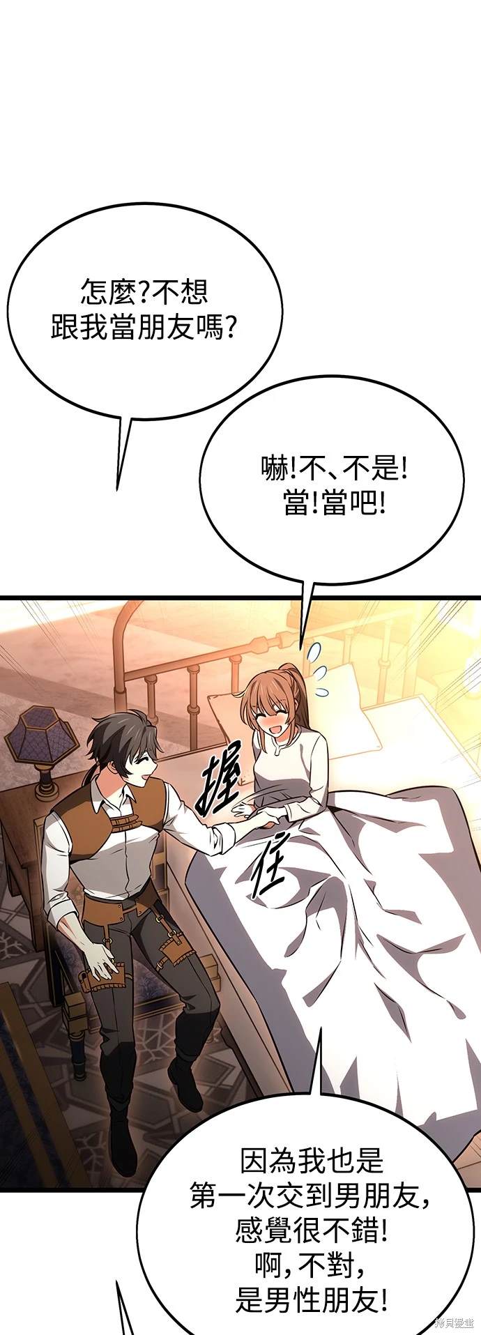 第21话69