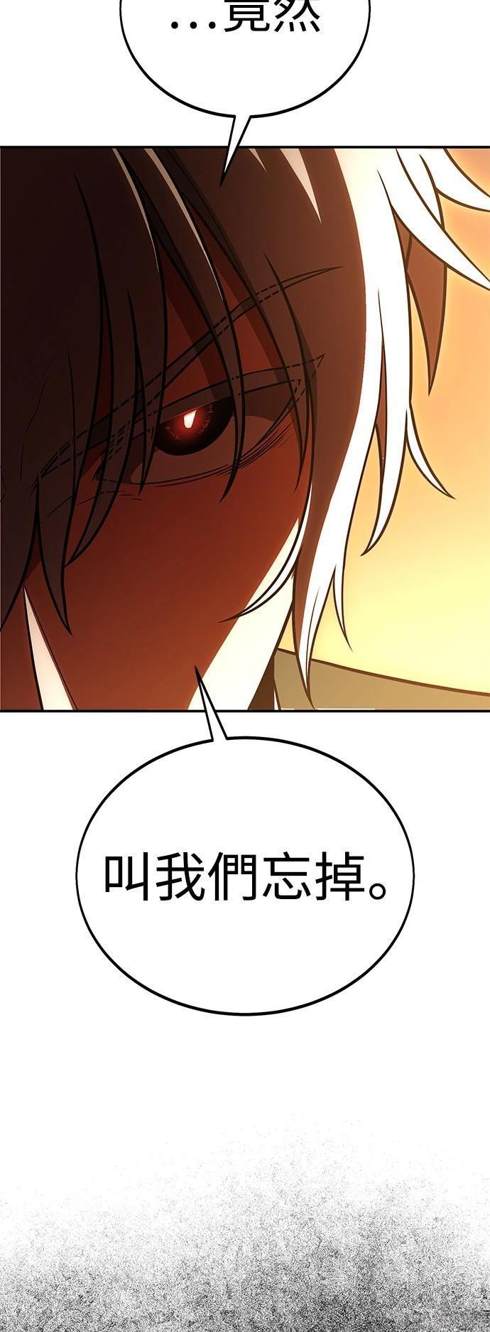 第39话136