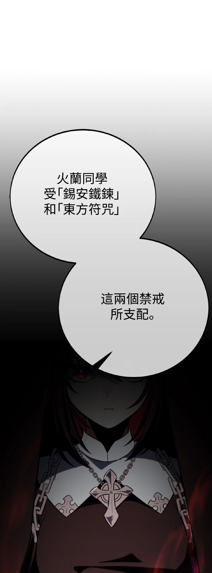 第46话62