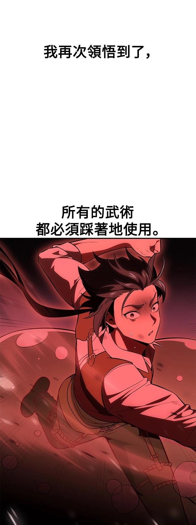 第38话93