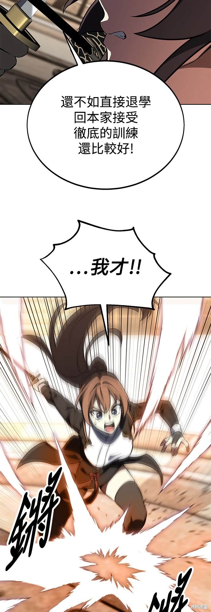 第17话31