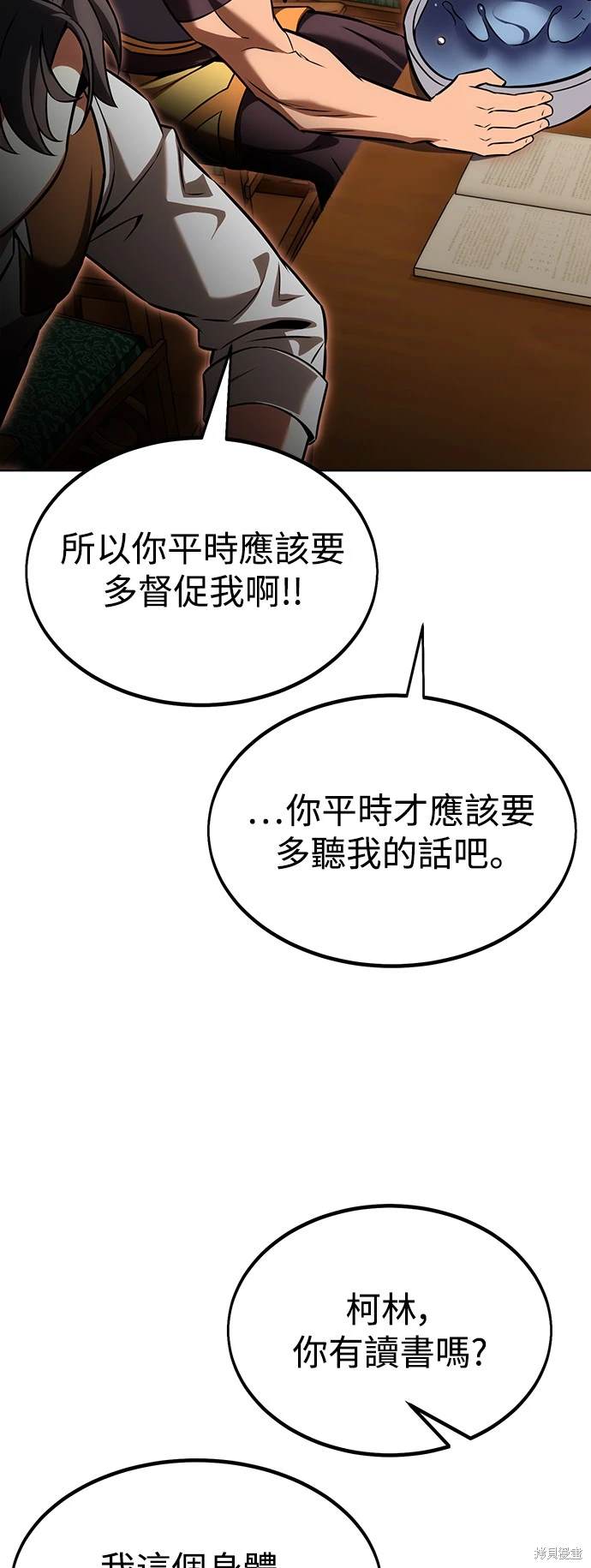 第16话88
