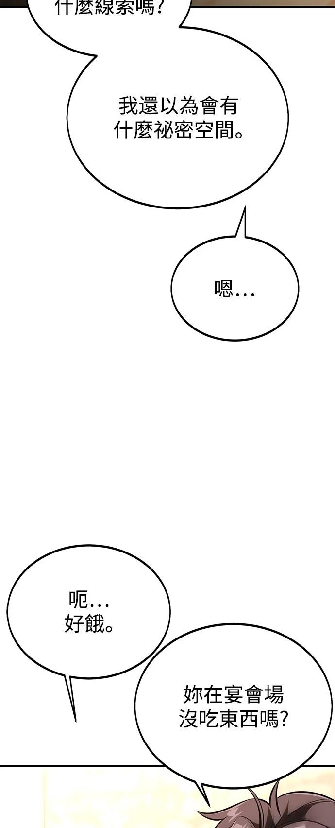 第35话98