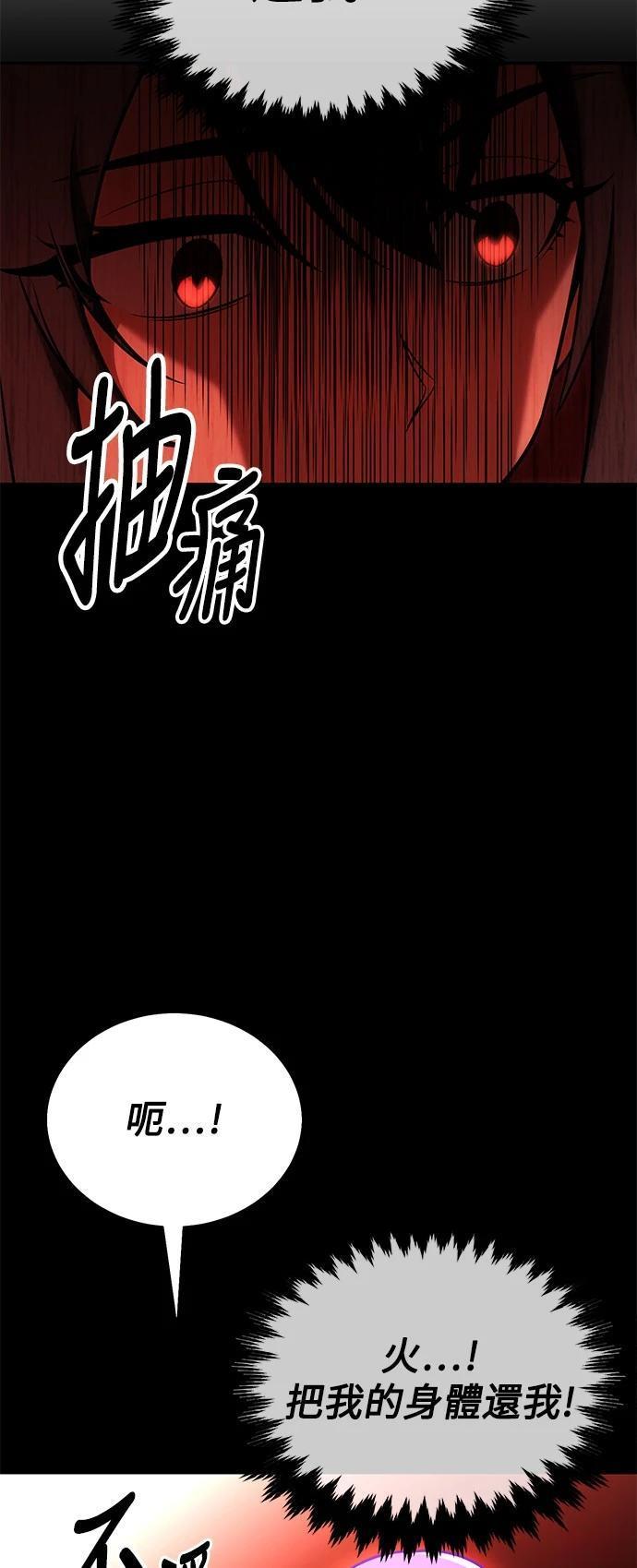 第39话25