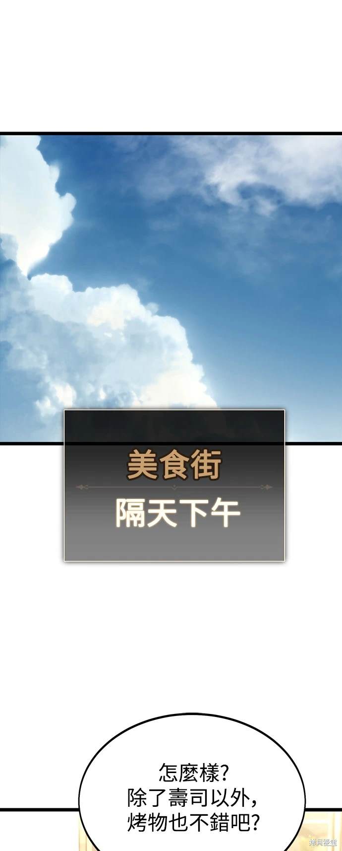 第21话112