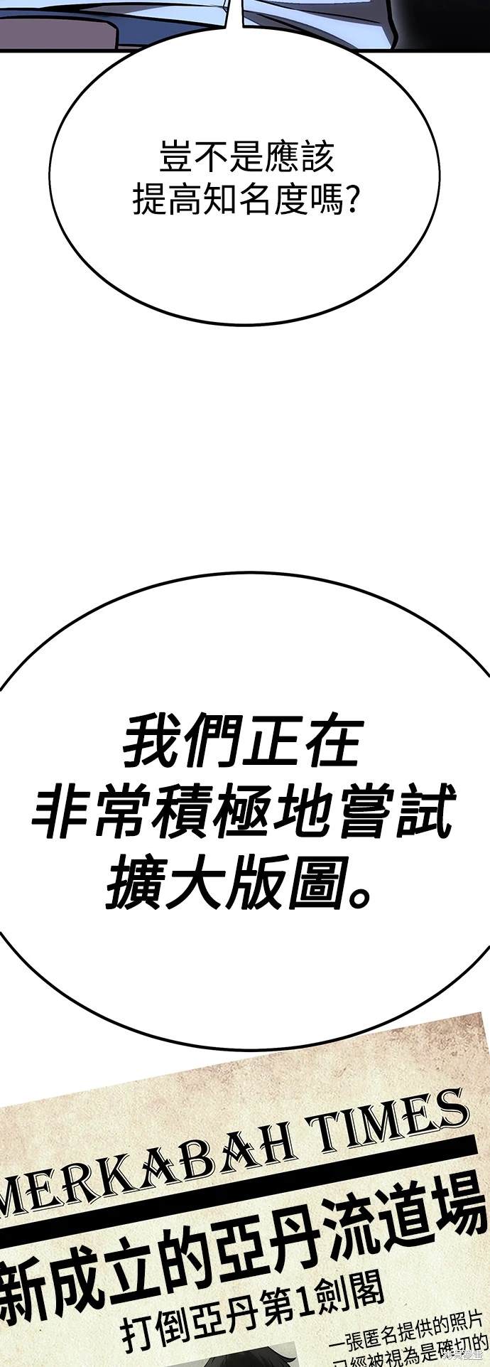 第20话11
