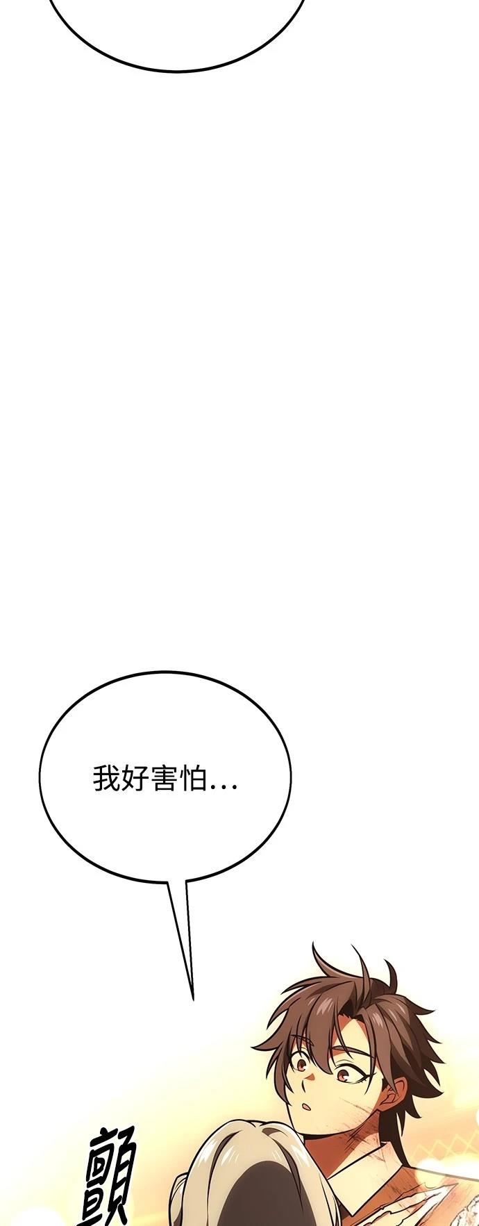 第36话159