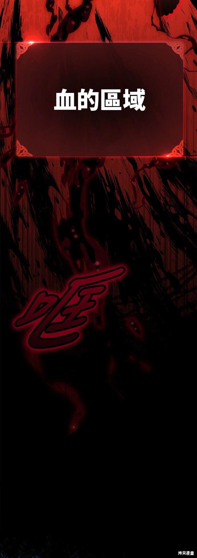 第12话104