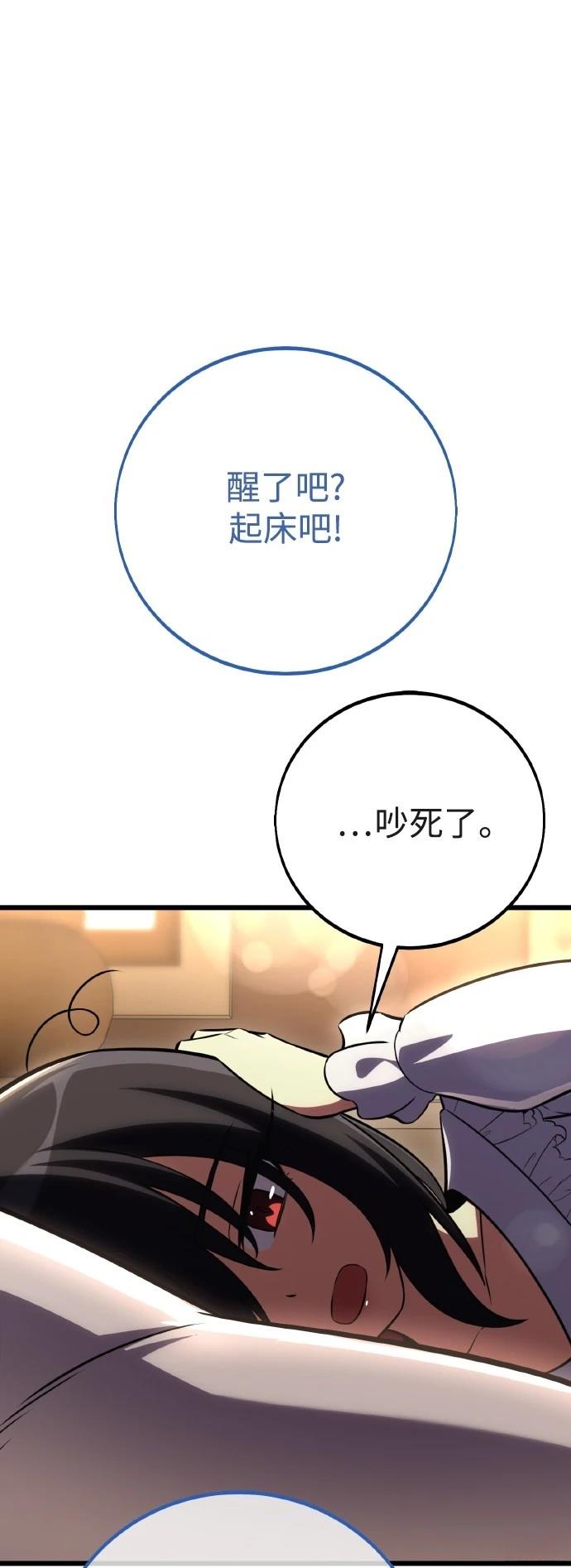 第53话71