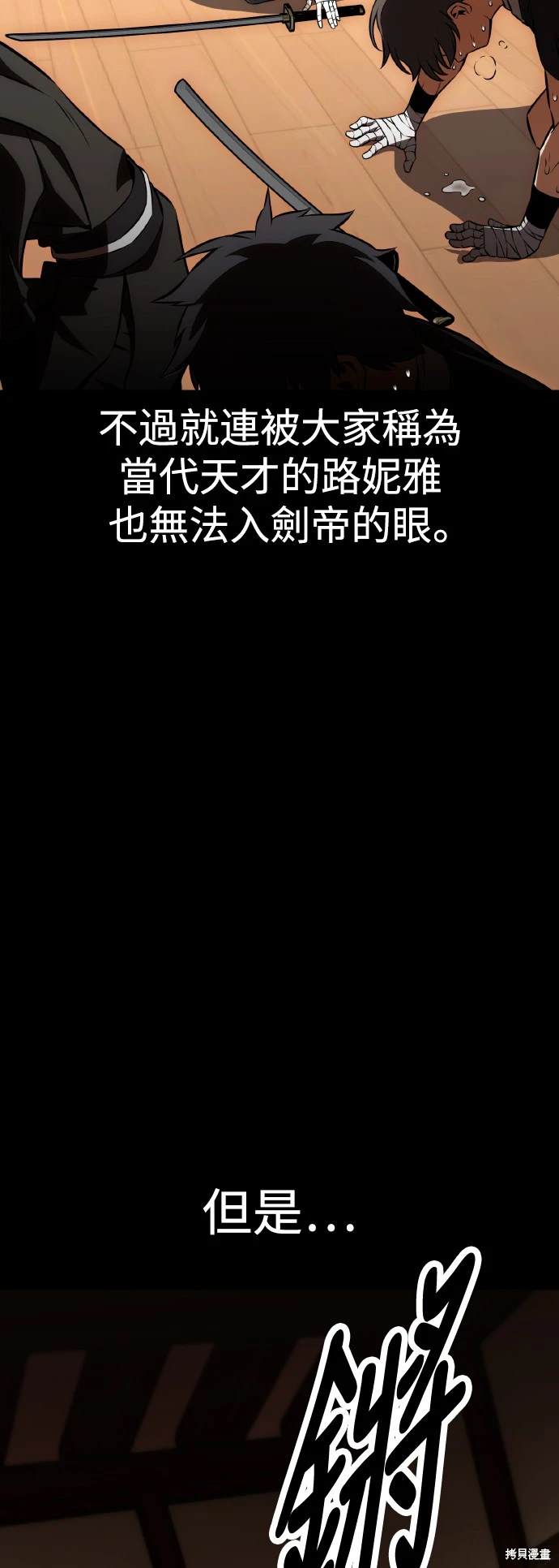 第19话65