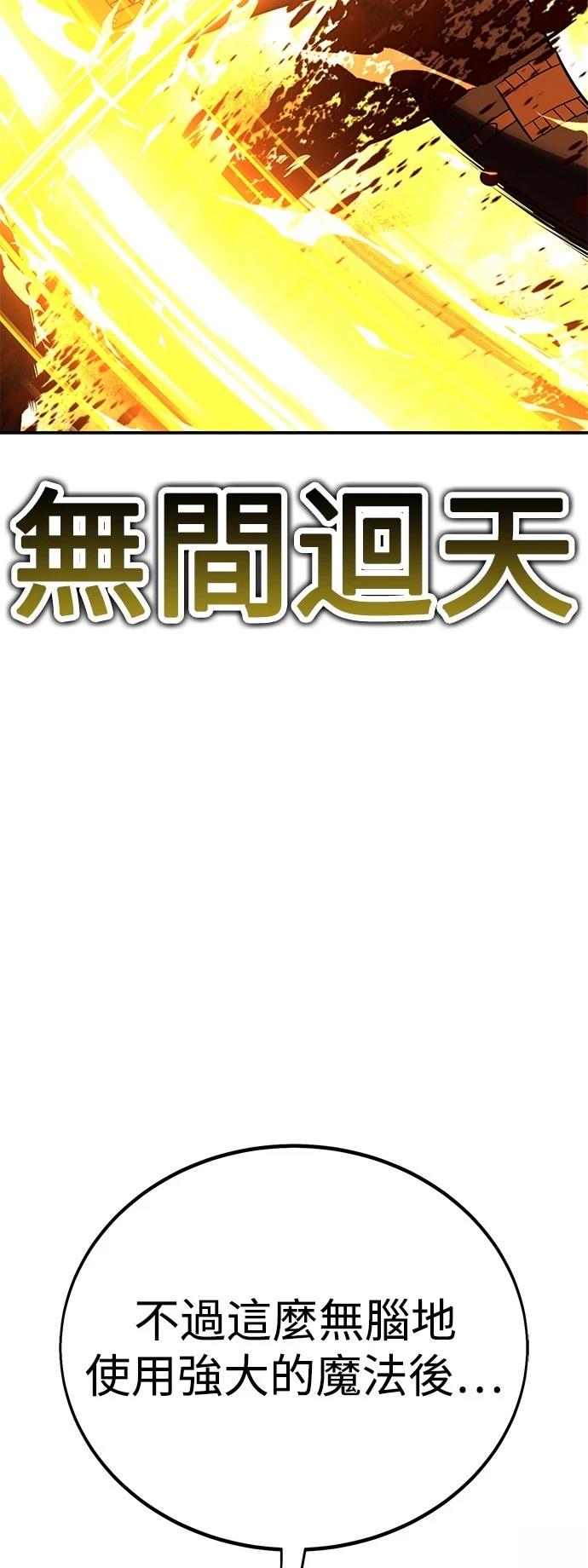 第44话104