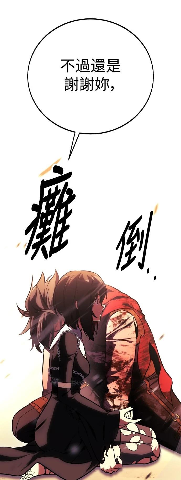 第51话123