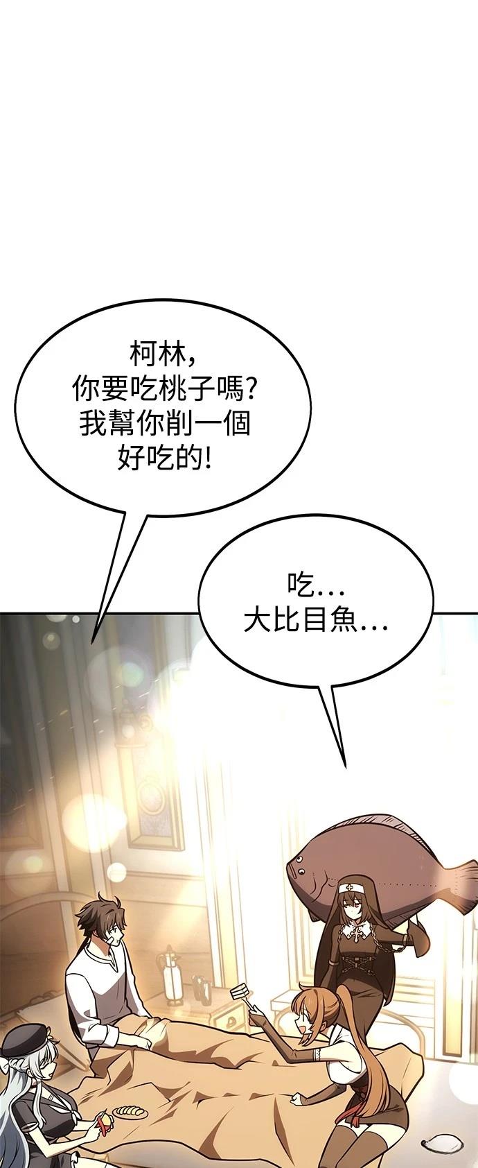第32话148