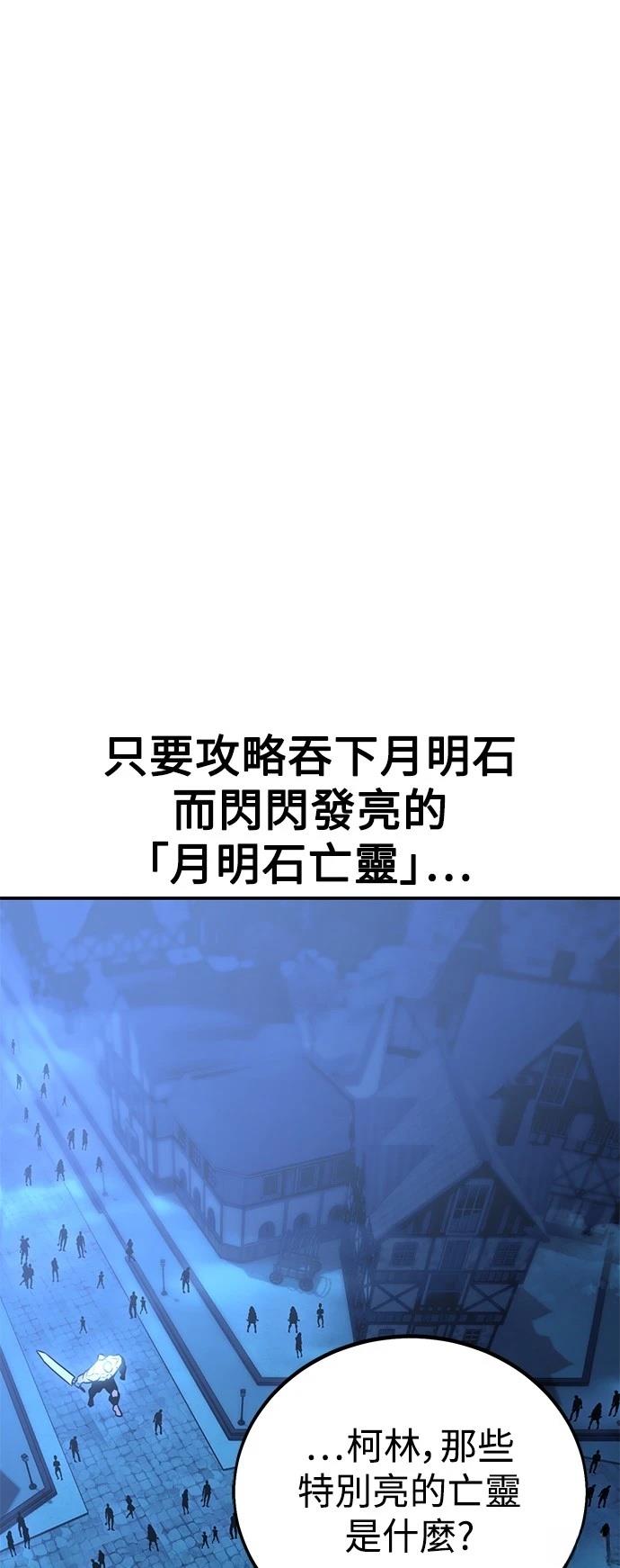 第42话73