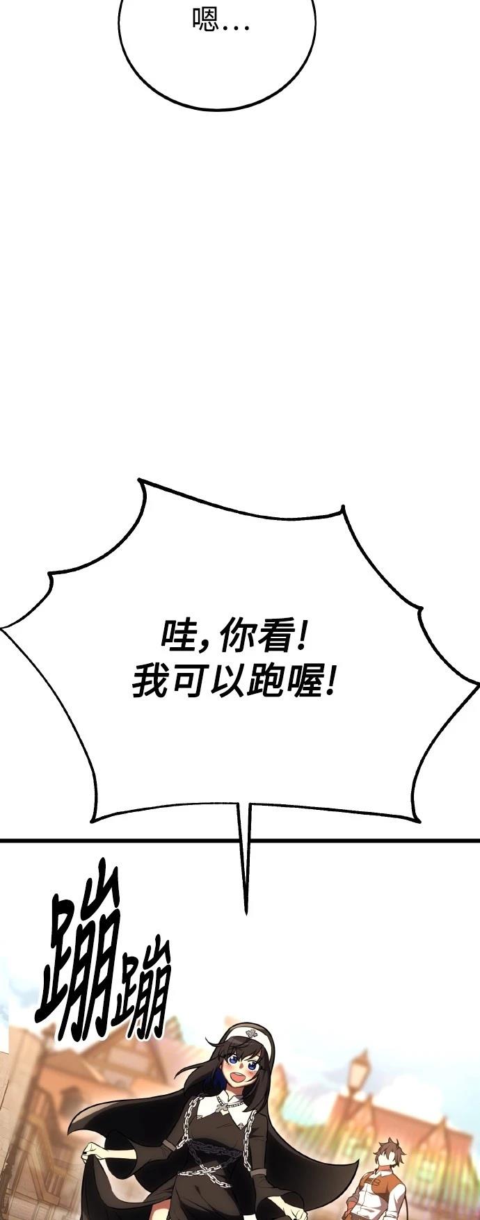 第53话10