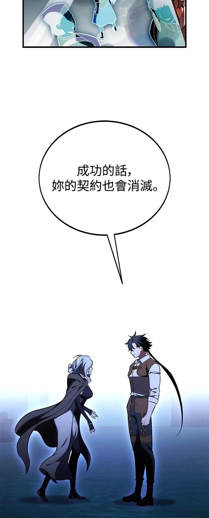 第45话80