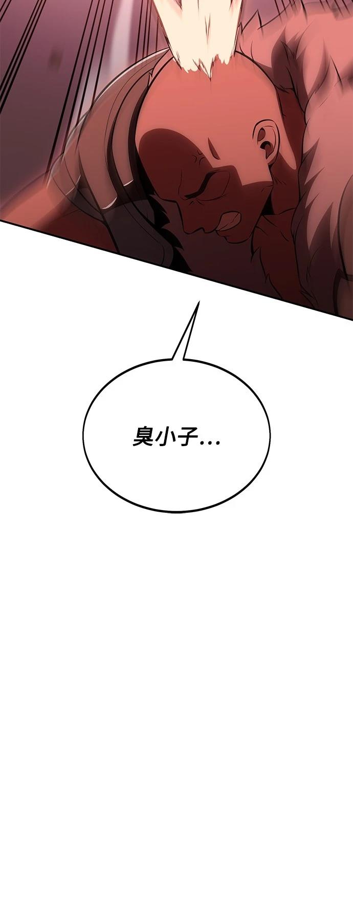 第38话75