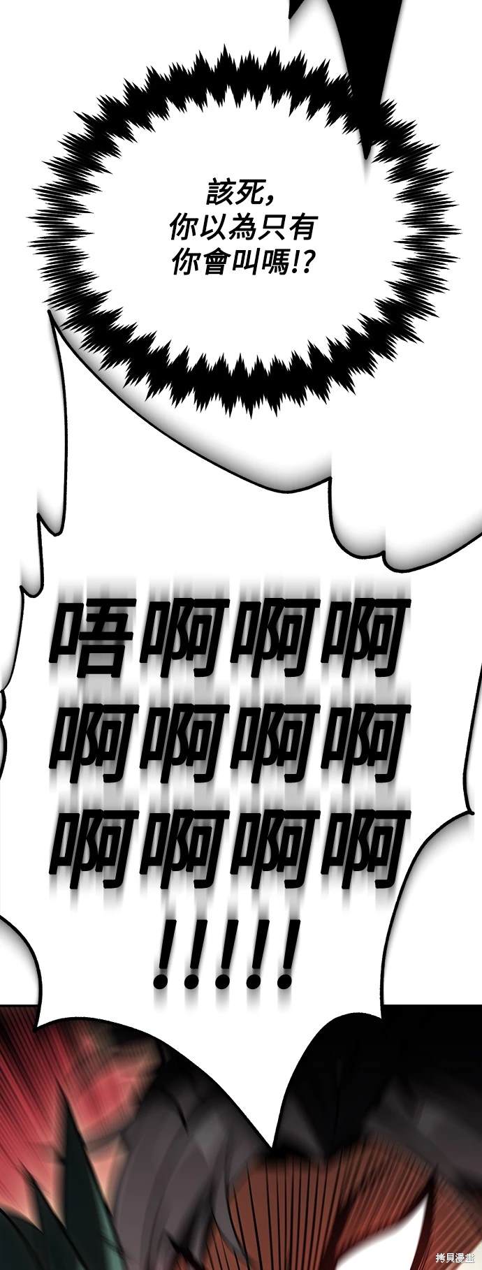 第22话22