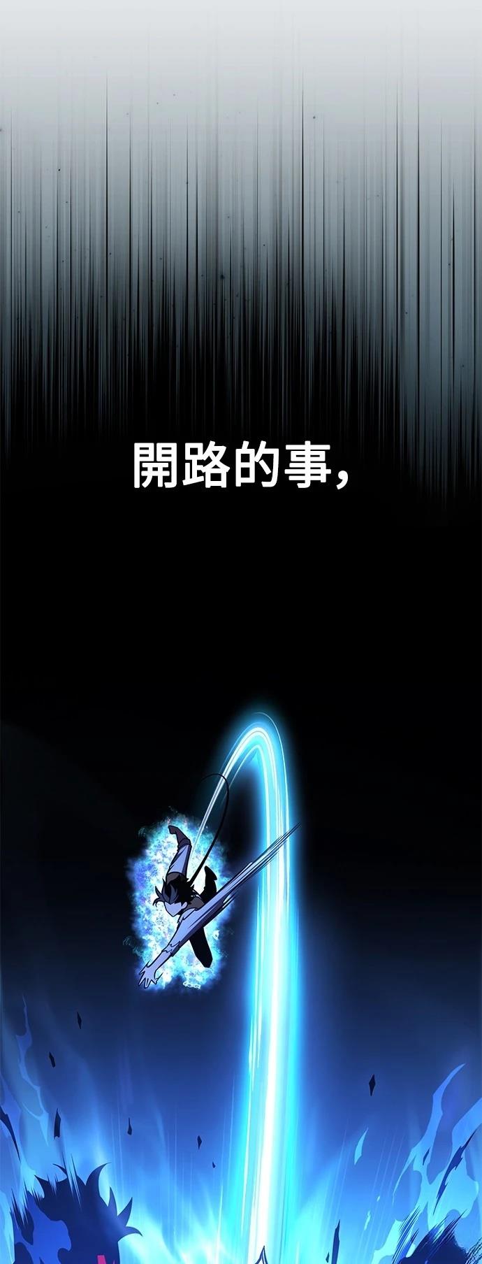 第42话70