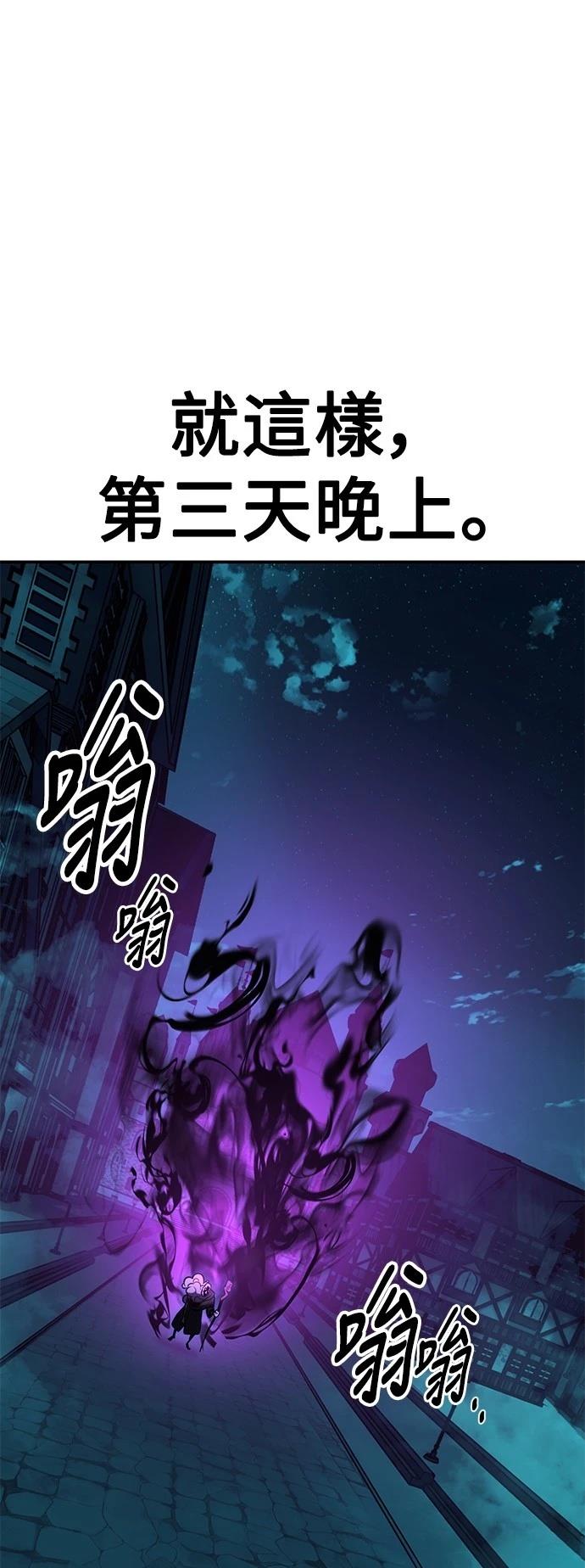 第44话72