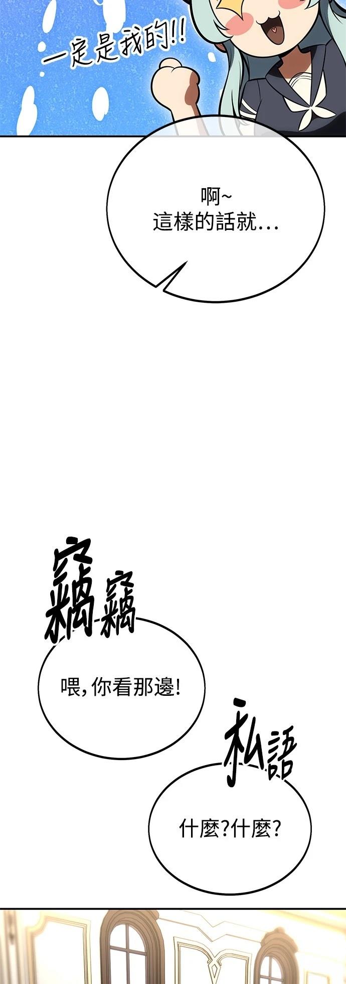 第40话14