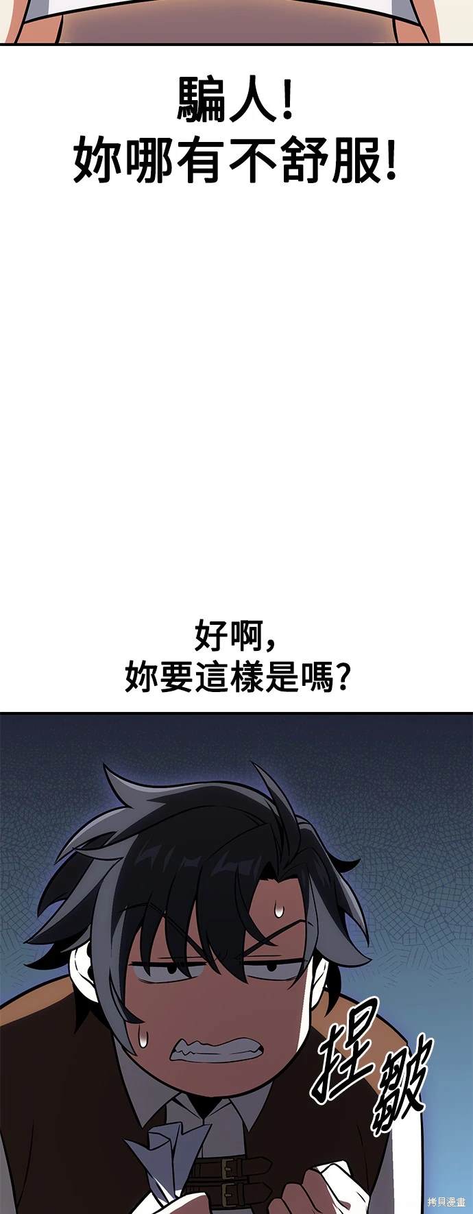 第23话94