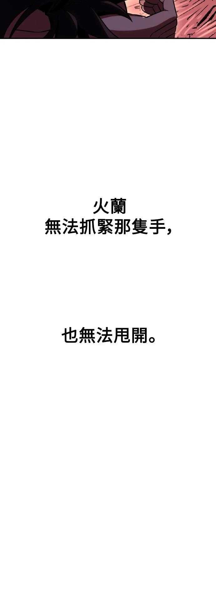 第48话74