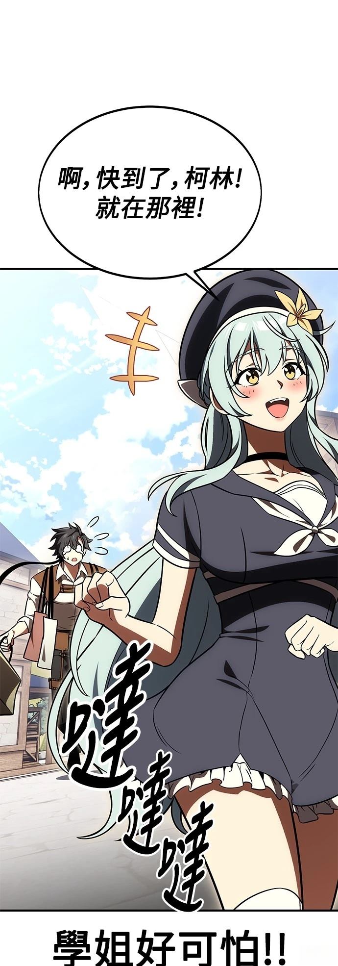 第34话107