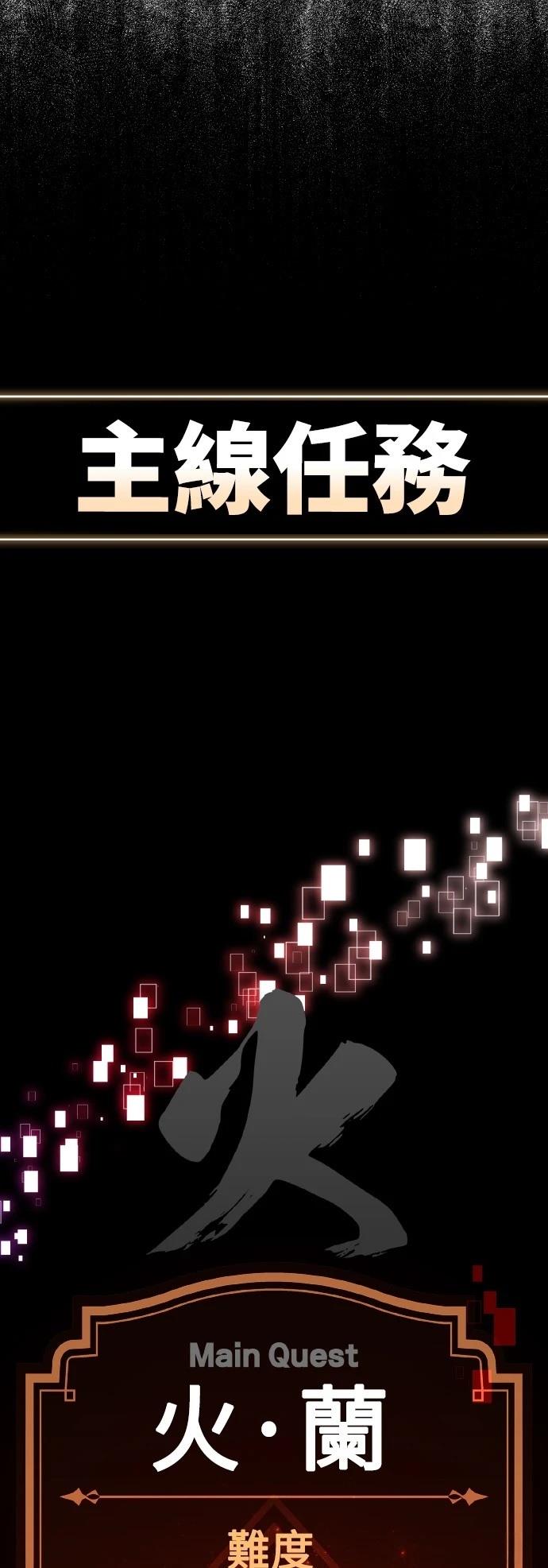 第46话82