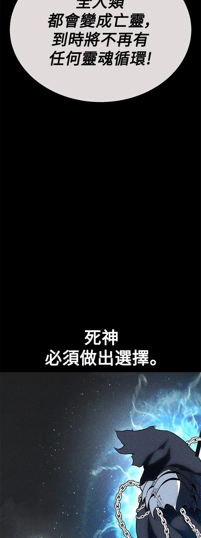 第45话22