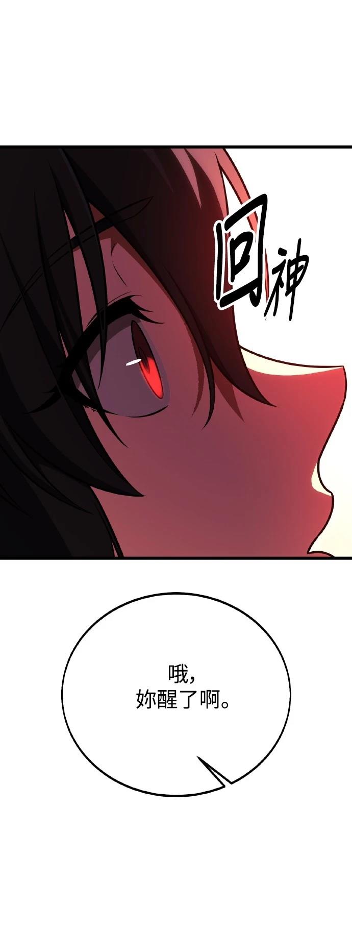 第51话106
