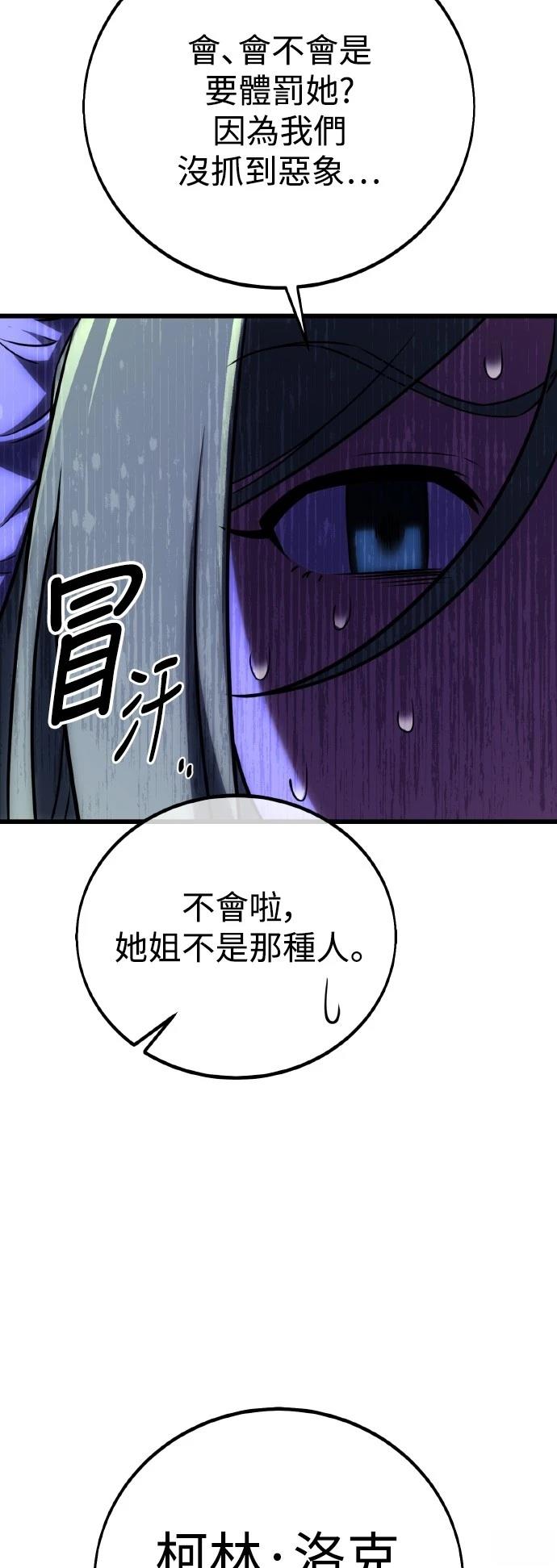 第56话12