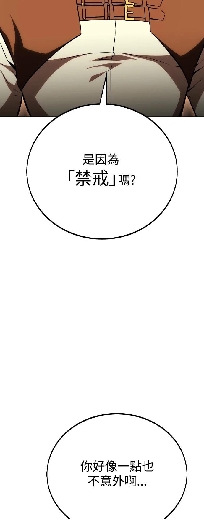 第46话60