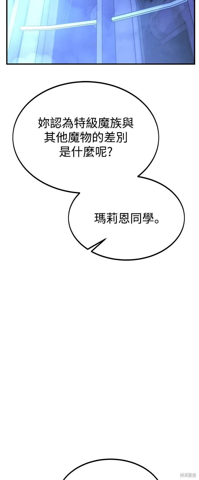 第26话61