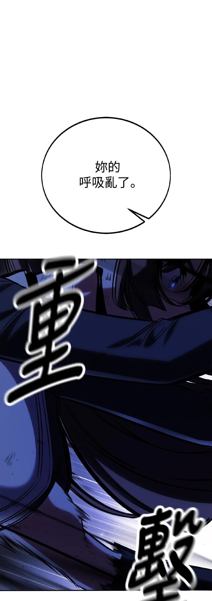 第57话35