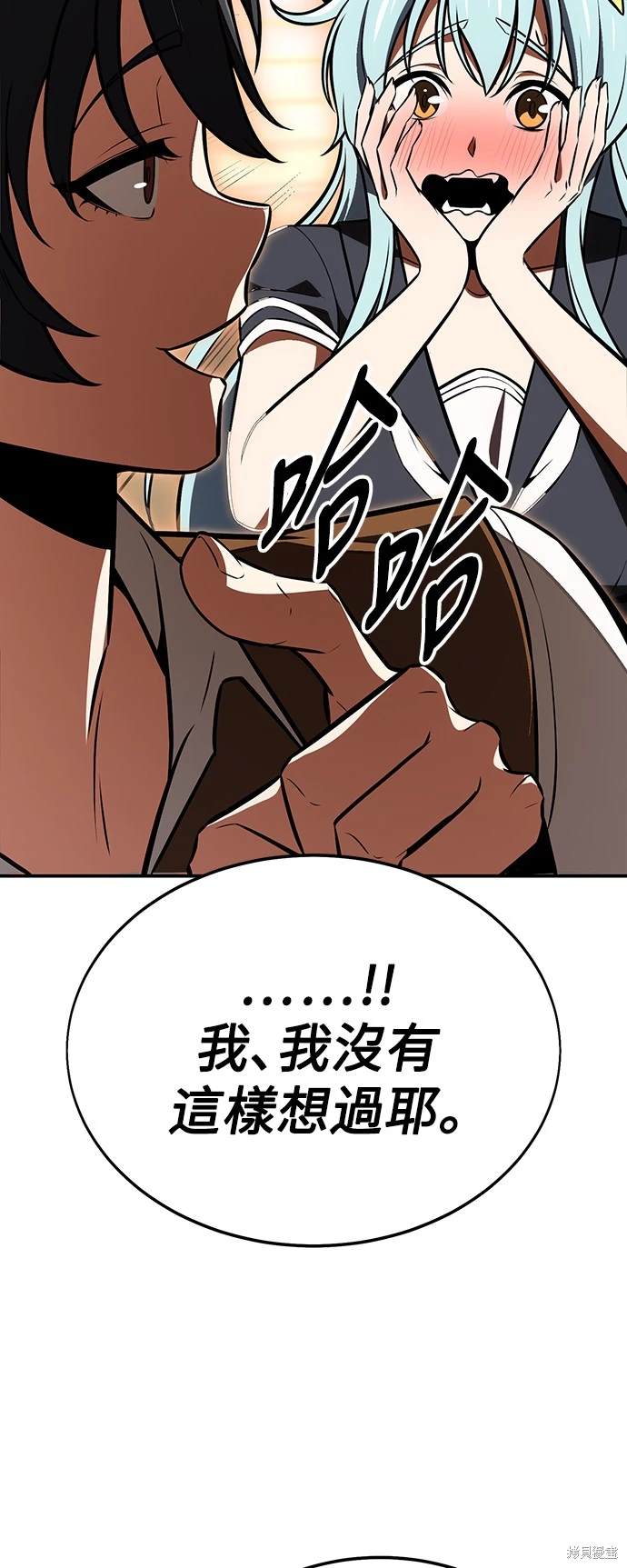 第22话84