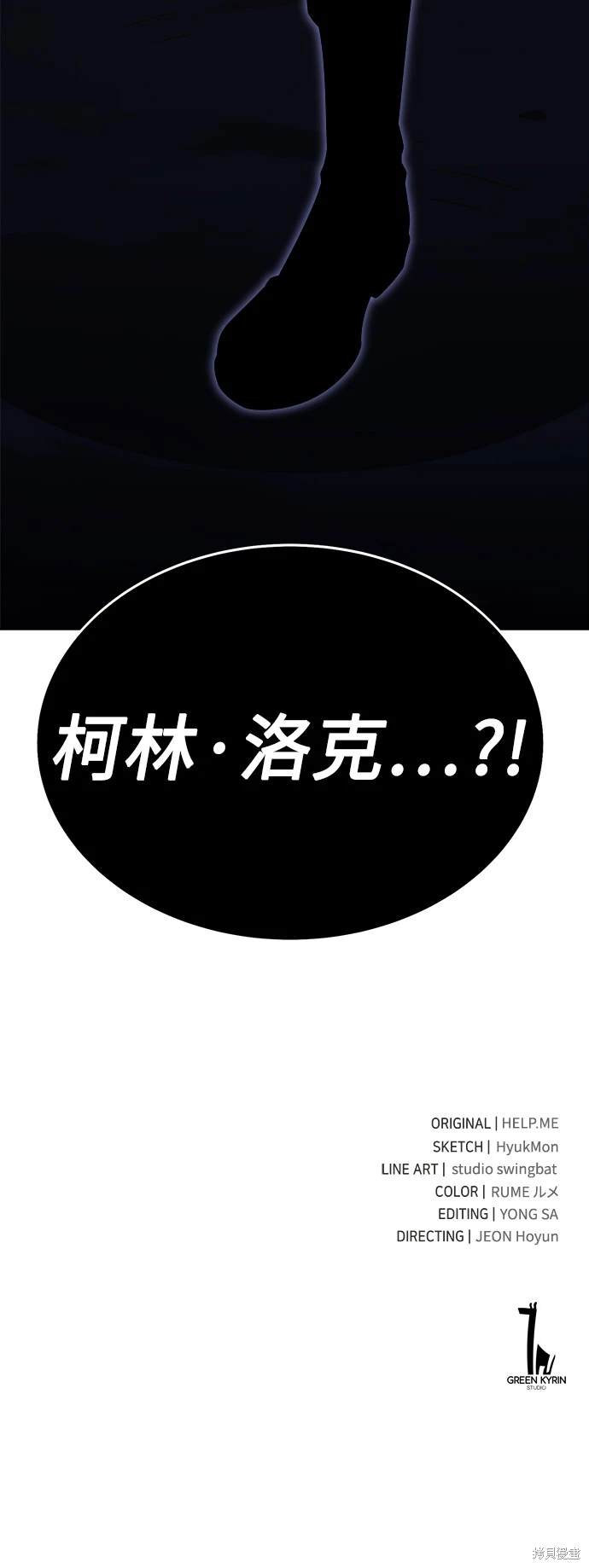 第2话128