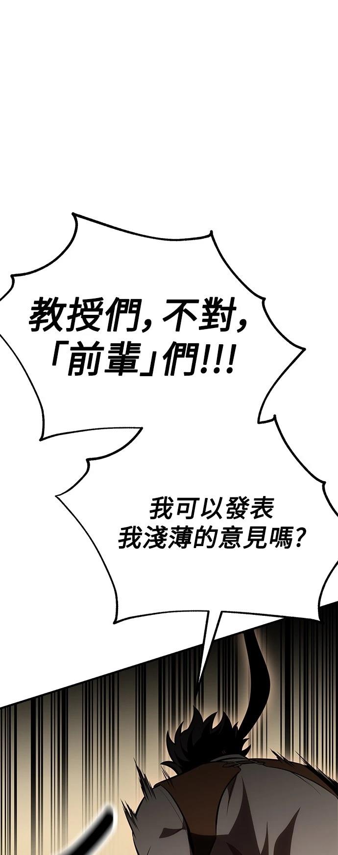 第37话128